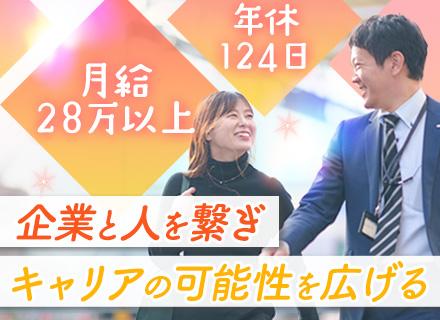 株式会社グロップジョイ