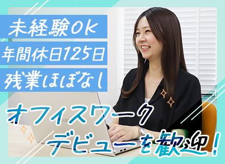 株式会社ギア