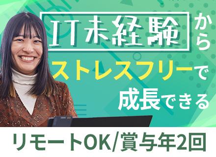 株式会社エイ・クリエイション