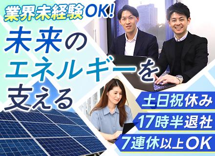 新日本テクトス株式会社