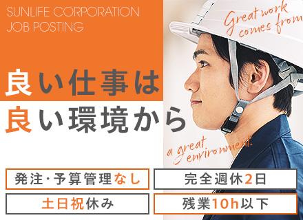 株式会社サンライフコーポレーション　東京本社