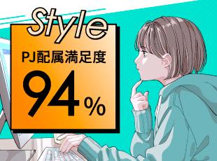 フルリモートOK！残業も月平均13H程度とほとんどありません。