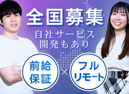 SMHC株式会社
