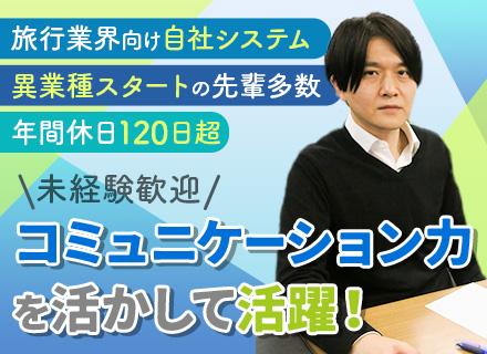 株式会社アゼスタ