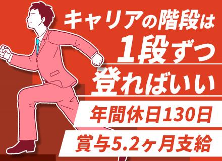 小池酸素工業株式会社【東証スタンダード上場企業】