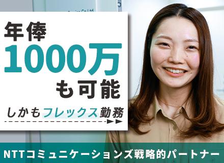 グローバルコムサービス株式会社