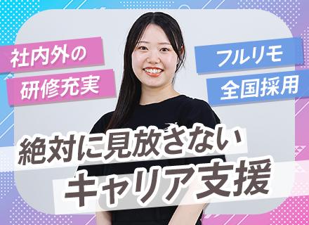 株式会社リヴェル