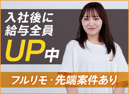 株式会社リヴェル