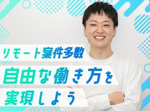 年間休日130日以上！月の平均残業時間も7時間以内とプライベートも充実しながら働くことが可能です！
