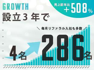 株式会社VISIONARY JAPAN