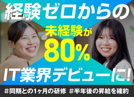 株式会社Crane&I