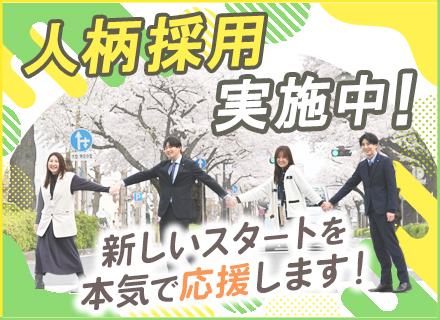 泰榮エンジニアリング株式会社　日立事業所