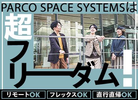 株式会社パルコスペースシステムズ