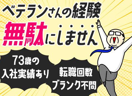 キャル株式会社
