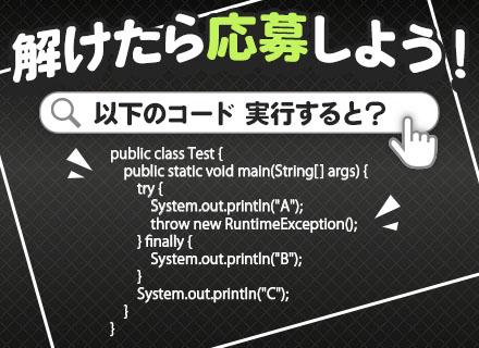 株式会社アールツー