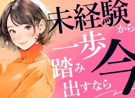 株式会社シー・アール・シー