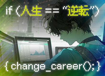 アウェイクアイ株式会社