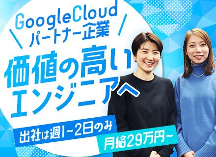 Sproutly 株式会社