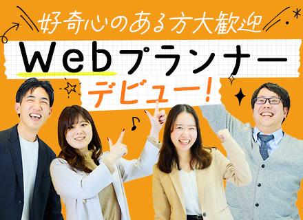 株式会社グッドワークコミュニケーションズ
