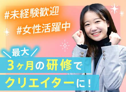 株式会社ＬＡＧＯＯＮ
