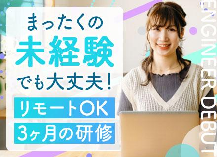 株式会社プラウドアドバンス　兜町オフィス