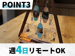 柔軟な働き方に加え、オフィスには自分だけのオリジナルグッズを制作できる設備も完備！
