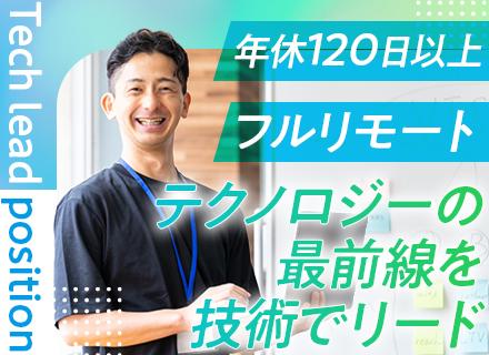 日本コンセントリクス株式会社