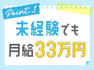 施工管理ができる人材のニーズは拡大中！だから未経験からでも好収入を得られます！