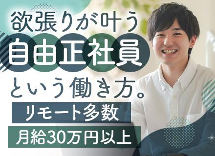 株式会社フジ東京サービス