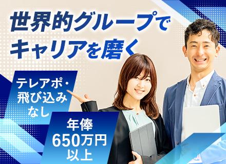 エフシーアイジャパン株式会社【ニューヨーク証券上場グループ】