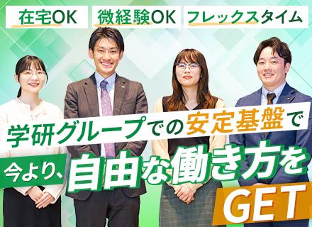 株式会社学研メディカルサポート