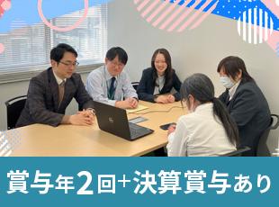 官公庁や学校と取引を続けているため、安定した経営基盤が特徴です！