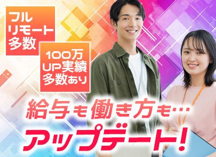 株式会社フジ東京サービス