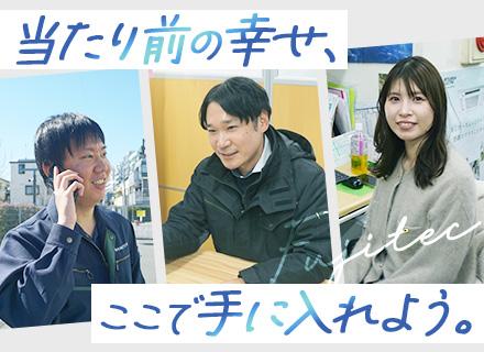 株式会社フジテック