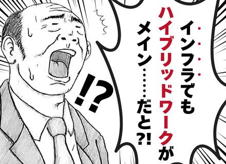 株式会社ダイナミクス・コンサルティング