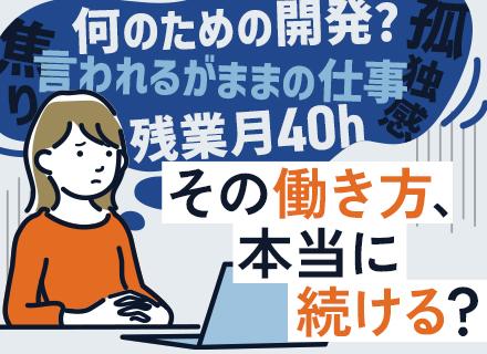 東和ソリューションエンジニアリング株式会社／東和テクノロジー株式会社【合同募集】