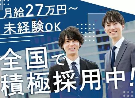 株式会社ジョブズコンストラクション