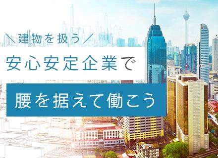 株式会社ジョブズコンストラクション
