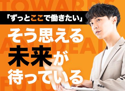 株式会社加賀ライズ
