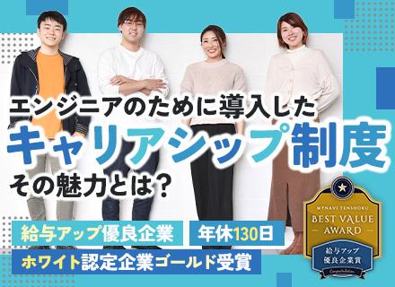 辰巳電子工業株式会社