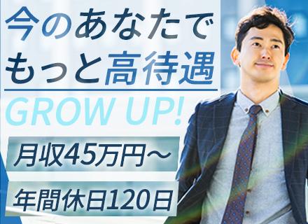イーパートナーズ株式会社