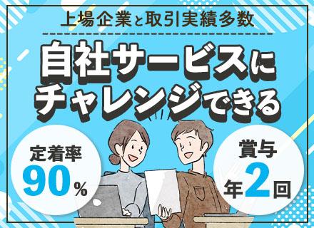 株式会社アルカディアソフト開発