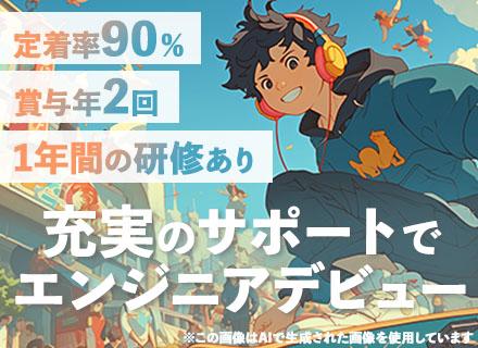 株式会社アルカディアソフト開発