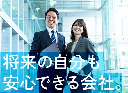 日本アクア開発株式会社