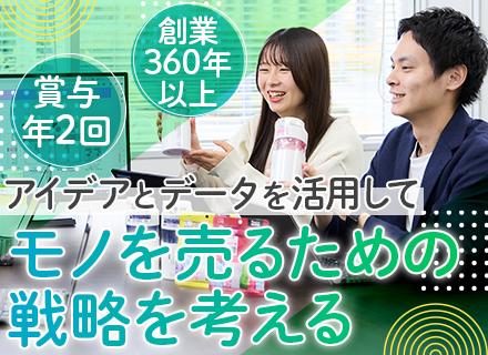 株式会社大木【OHKI】