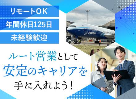 村上実業株式会社