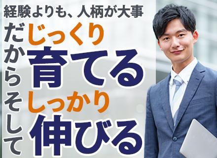 GLIONグループ【合同募集】