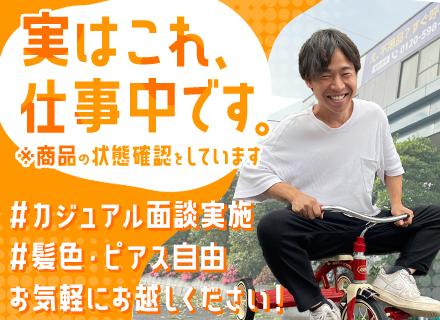 株式会社フルオール
