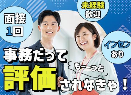 株式会社ＧＢＴＲＵＳＴ