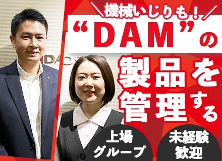 株式会社台東第一興商【上場グループ】